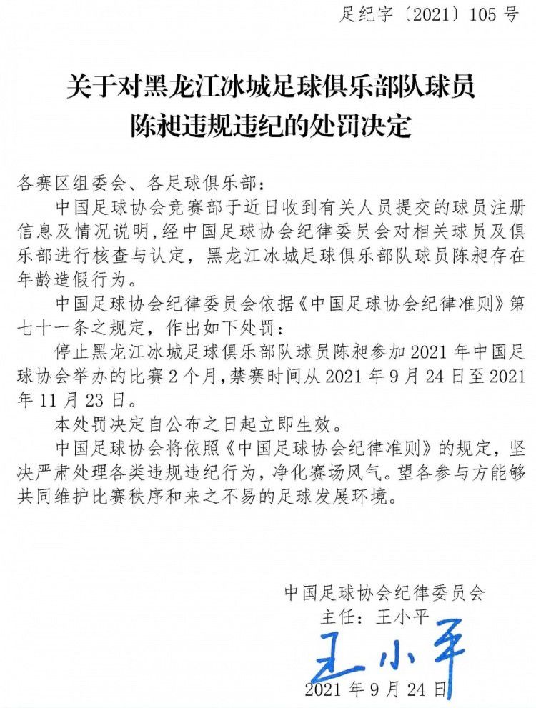 另外，新的投资者希望曼联俱乐部专注于引进和培养英格兰球员，菲利普斯仍是英超最好的英格兰球员之一。